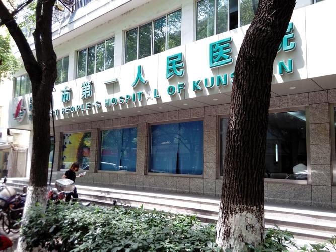 河北省人民医院属于哪个区哪个街道,河北省人民医院属于哪个区哪个街道办事处