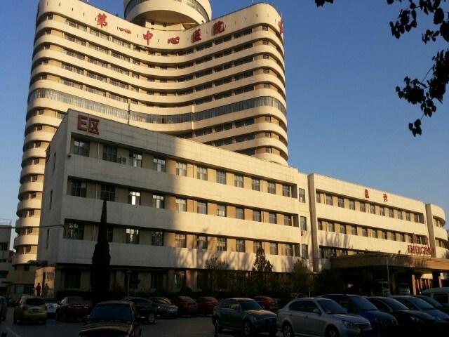 天津一中心医院是什么专科医院,天津一中心医院是什么专科医院啊